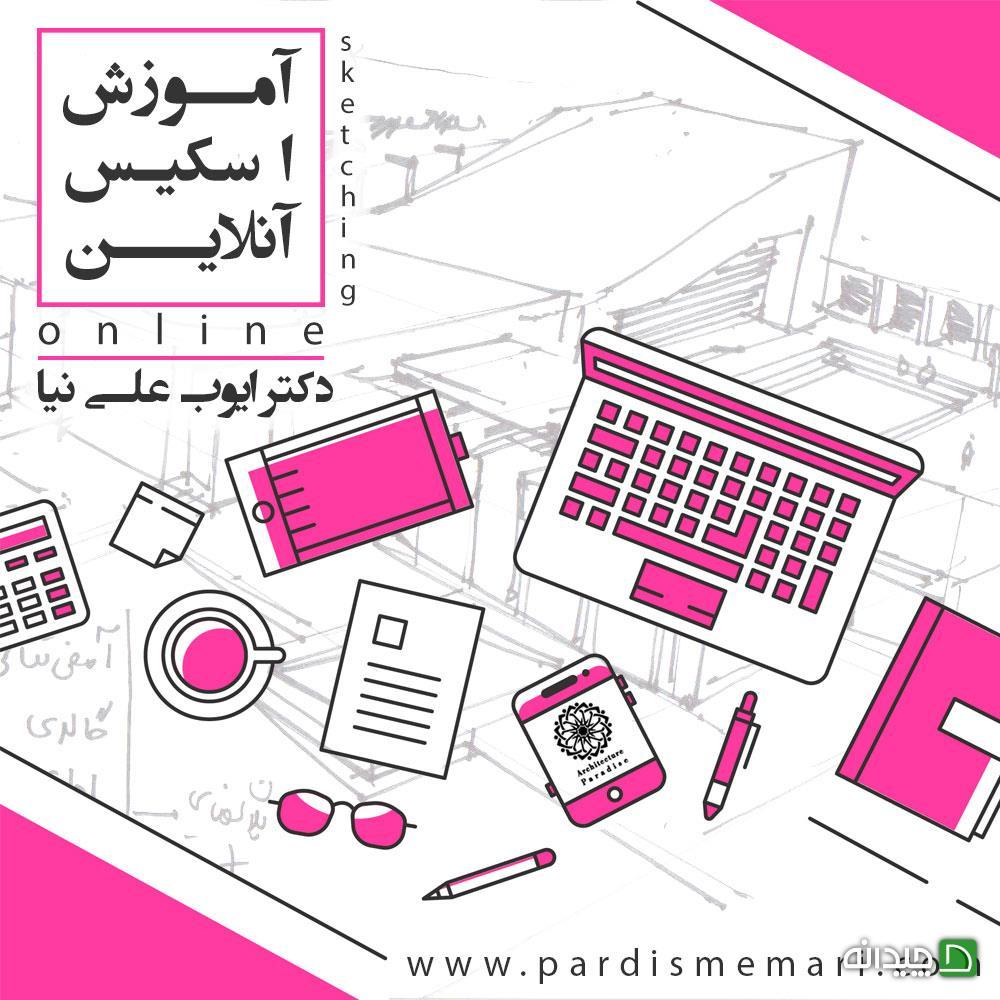 Chidaneh.com placeholder image