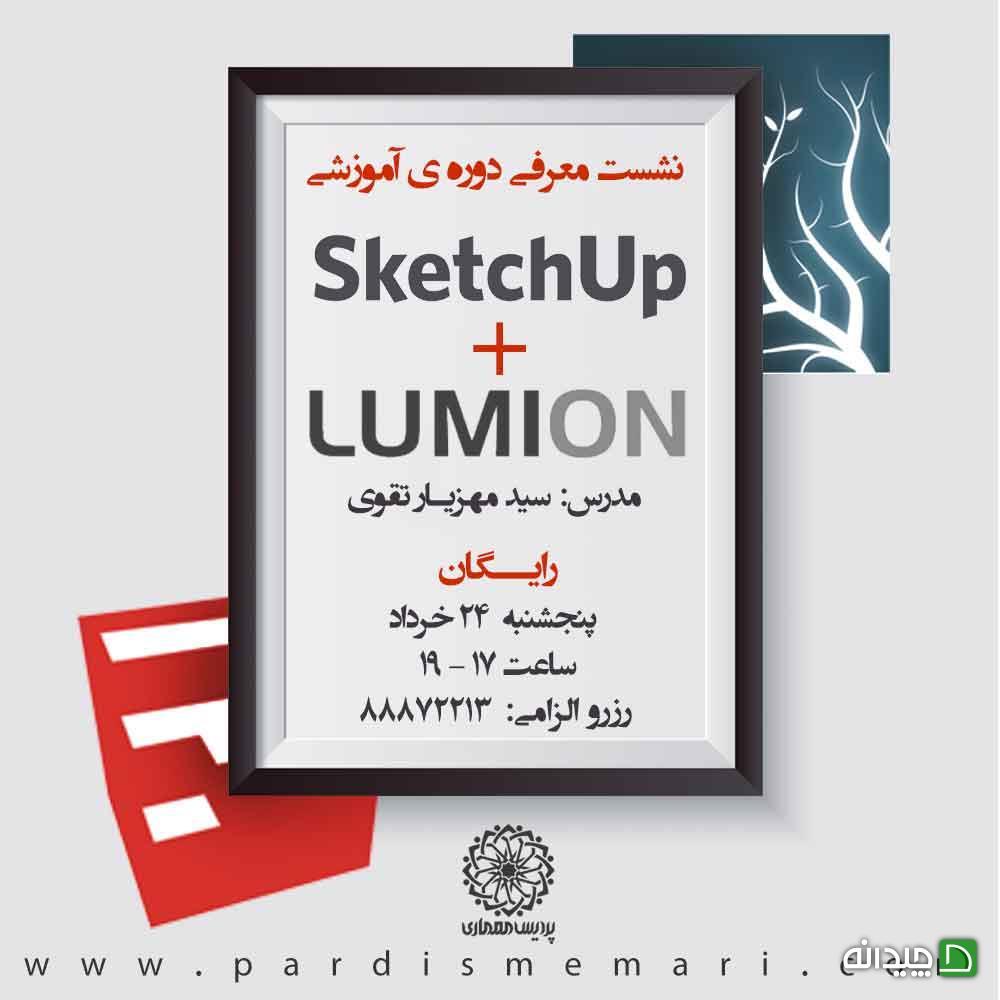 Chidaneh.com placeholder image