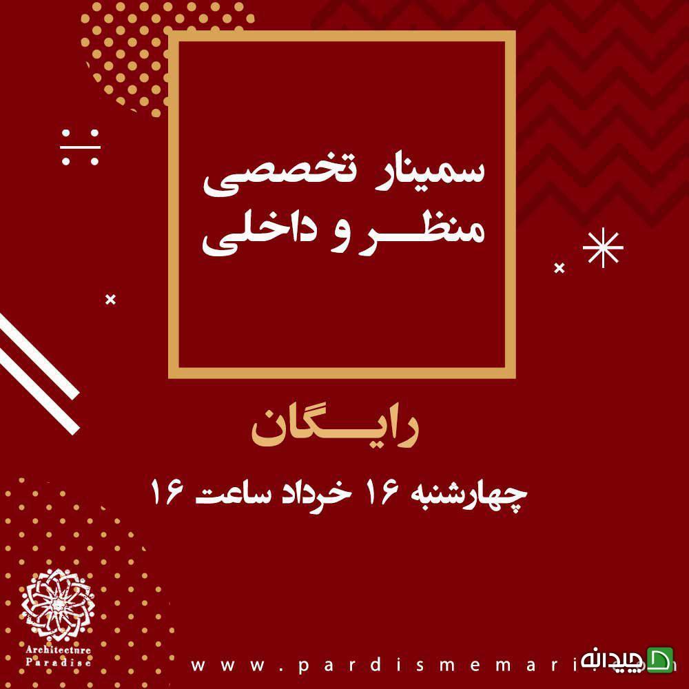 Chidaneh.com placeholder image
