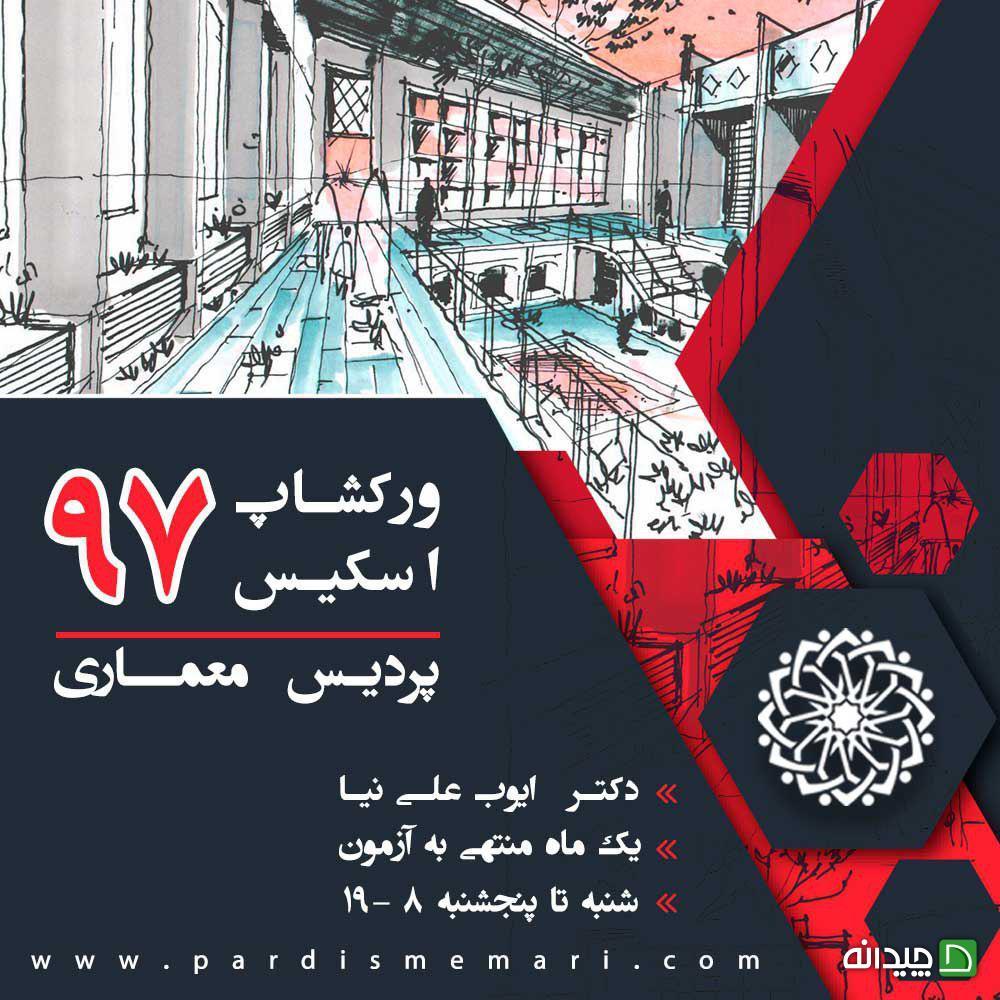 Chidaneh.com placeholder image