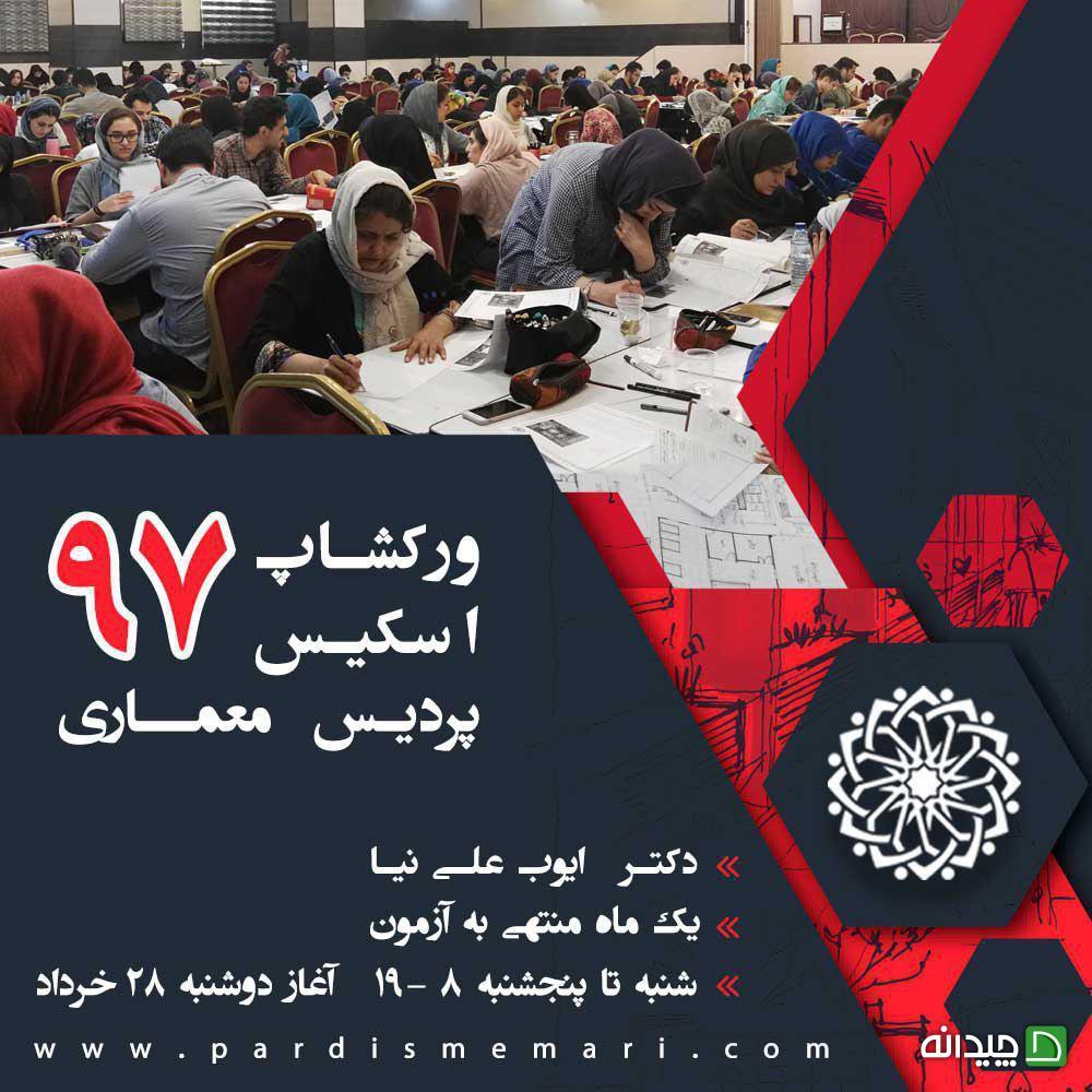 Chidaneh.com placeholder image