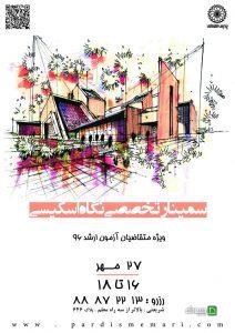 Chidaneh.com placeholder image