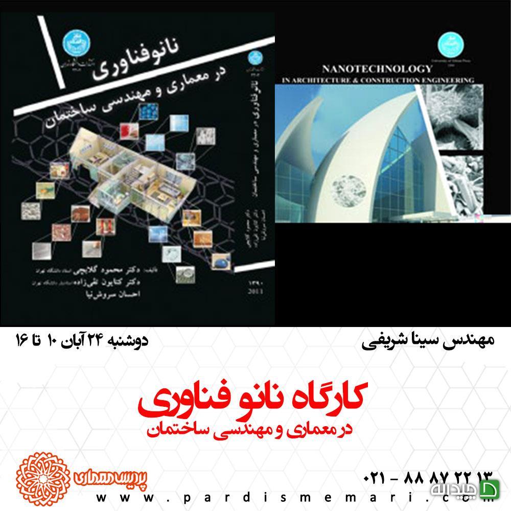 Chidaneh.com placeholder image
