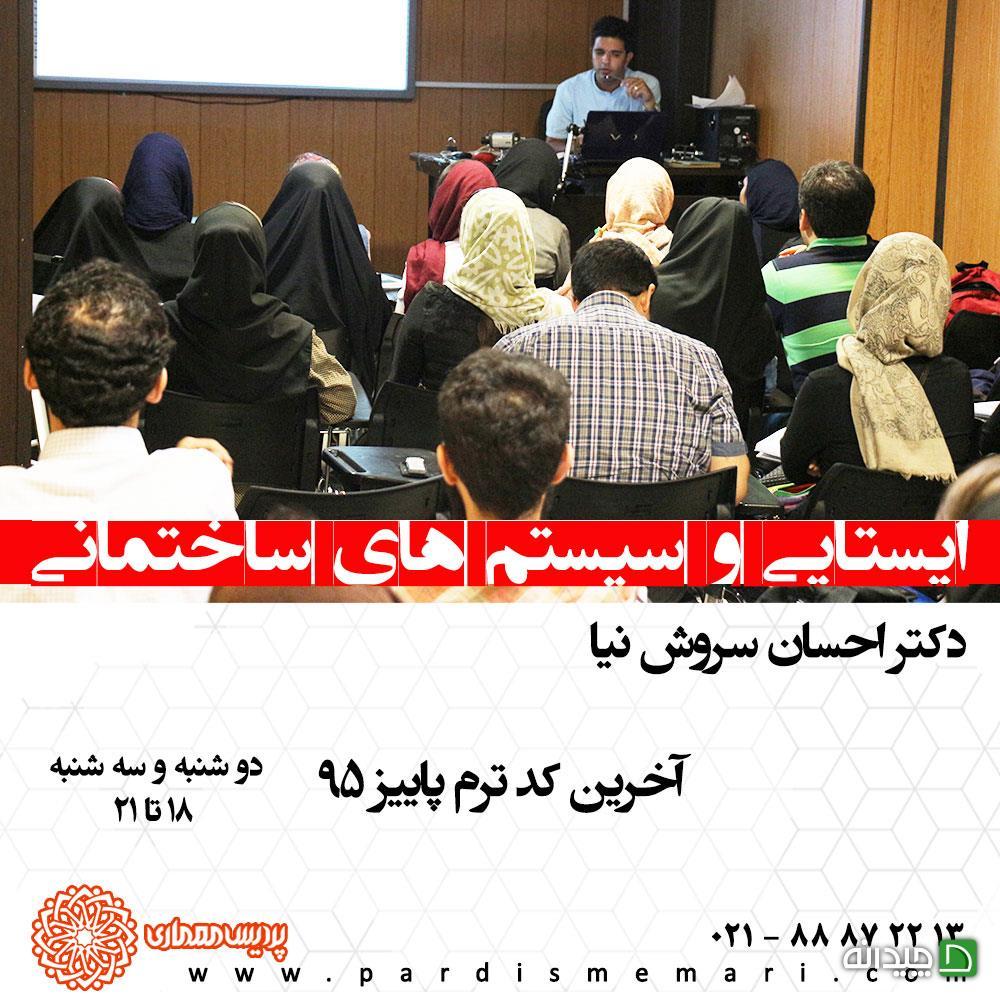 Chidaneh.com placeholder image