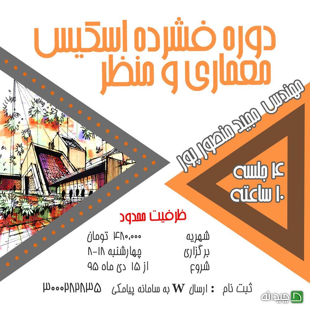 Chidaneh.com placeholder image