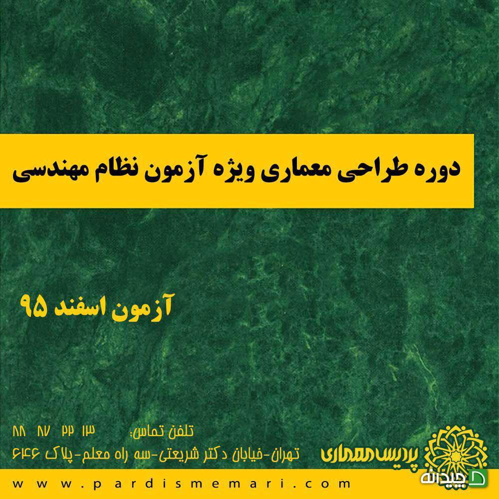 Chidaneh.com placeholder image