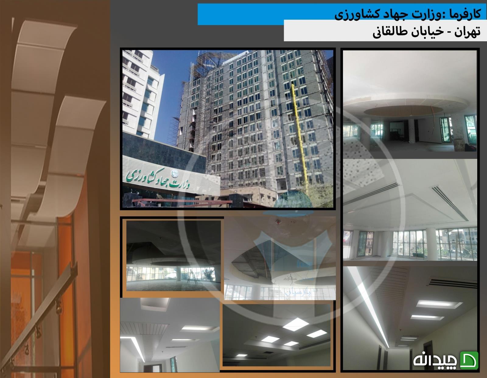Chidaneh.com placeholder image