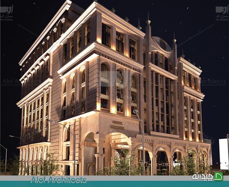 Chidaneh.com placeholder image