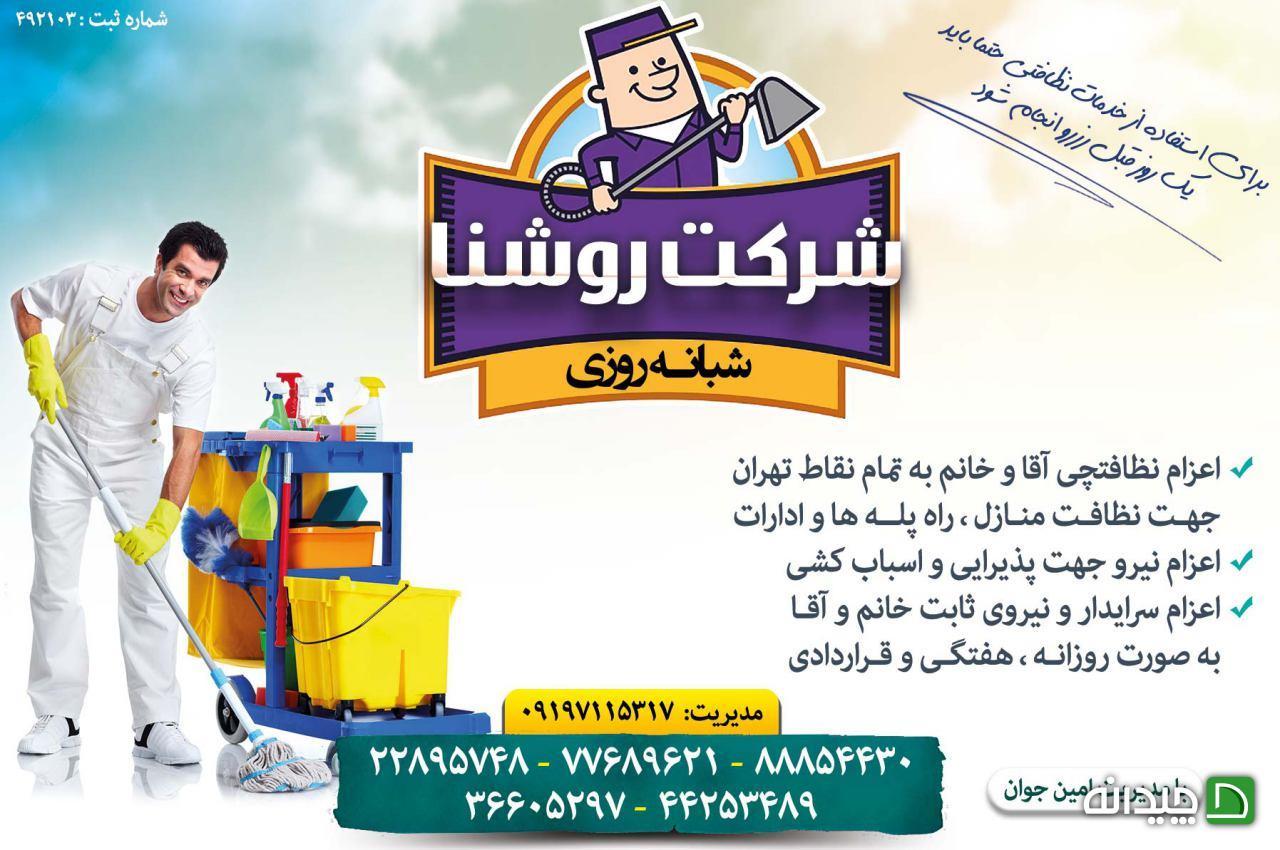 Chidaneh.com placeholder image