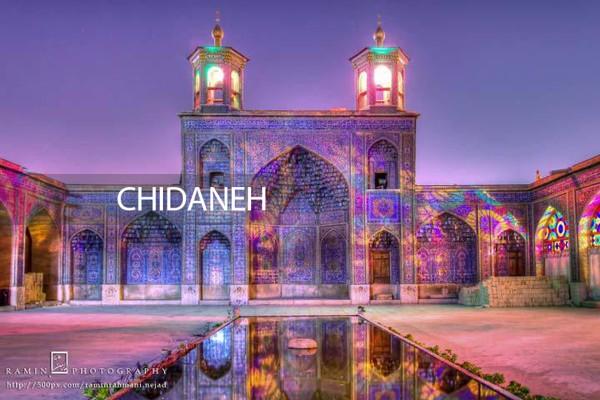 Chidaneh.com placeholder image