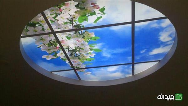 آسمان و پنجره مجازی کارانا