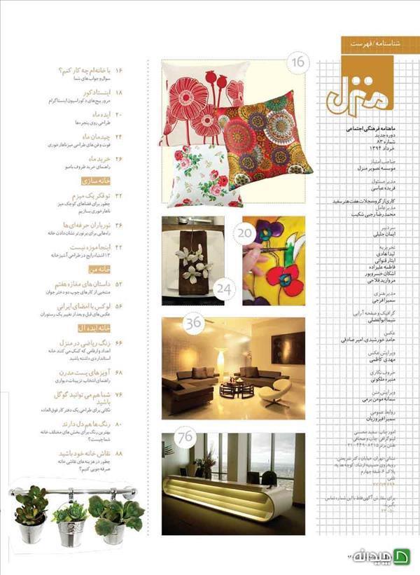 دکوراسیون مجلل با معماری داخلی به سبک باروک - چیدانه