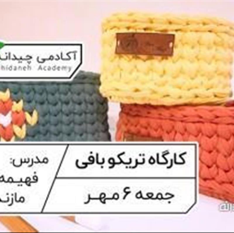 Chidaneh.com placeholder image