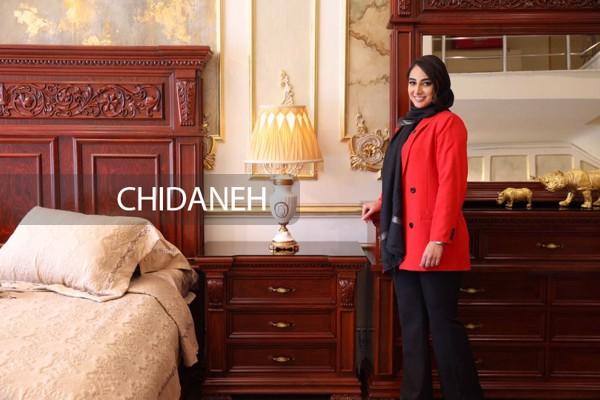 Chidaneh.com placeholder image