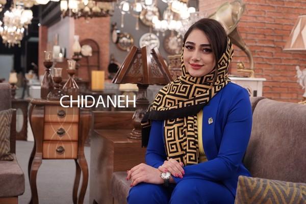 Chidaneh.com placeholder image
