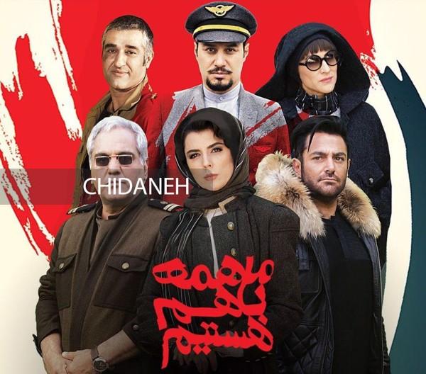 جان مسافران این هواپیما را پژمان جمشیدی نجات داد!