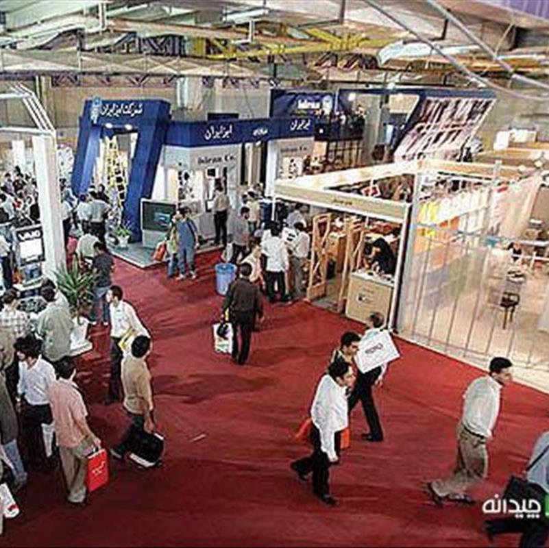 نمایشگاه های دکوراسیون و صنعت ساختمان در مرداد ماه 94