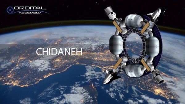جهان در انتظار رونمایی از نخستین هتل فضایی تاریخ!