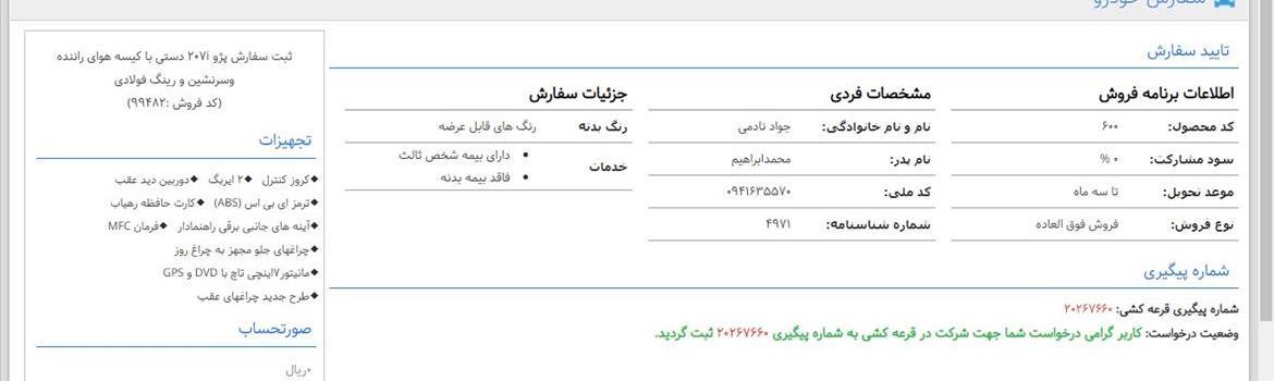 Chidaneh.com placeholder image