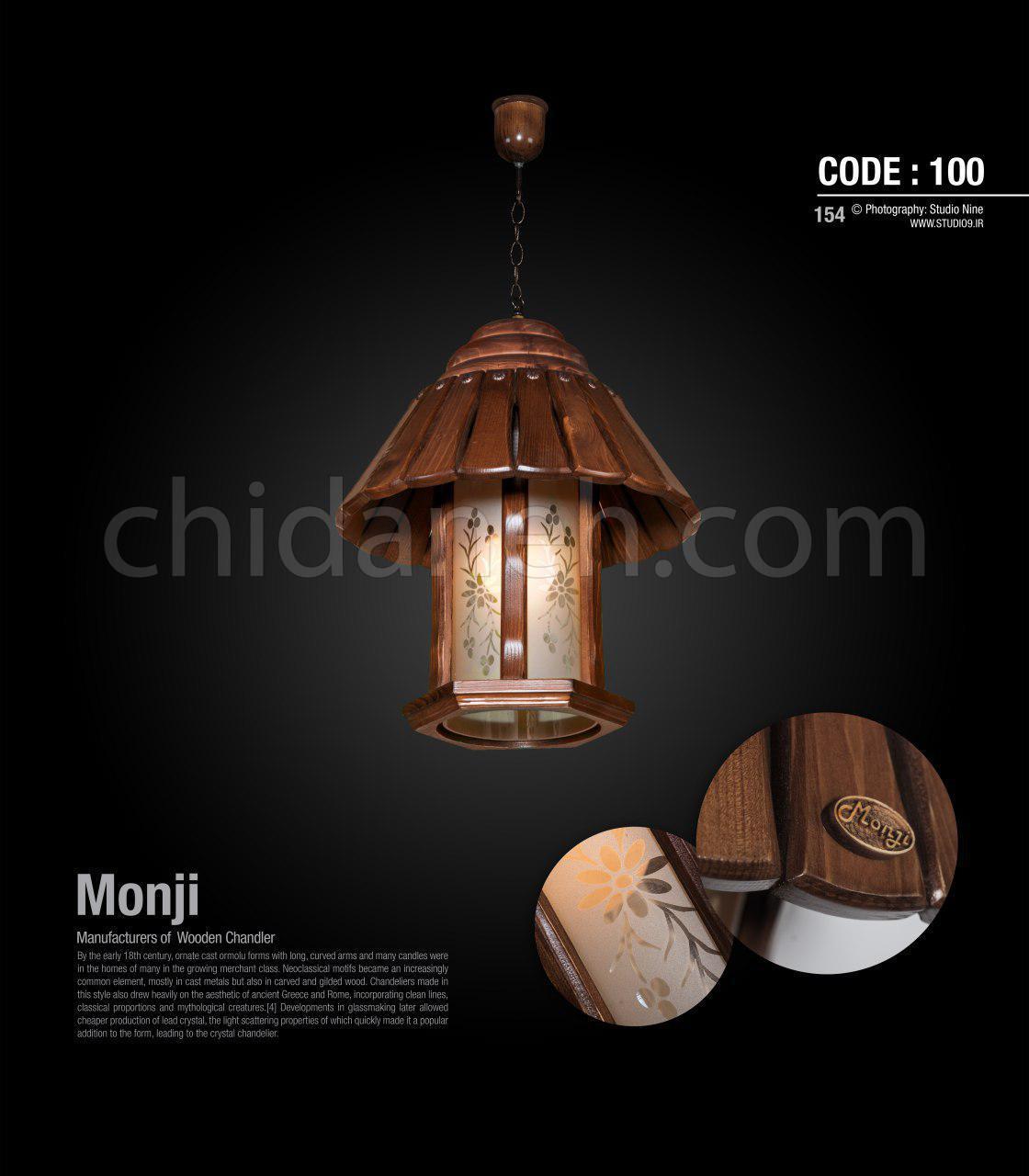 Chidaneh.com placeholder image