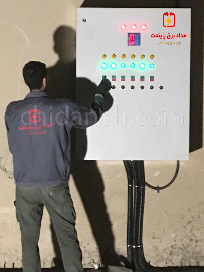 Chidaneh.com placeholder image