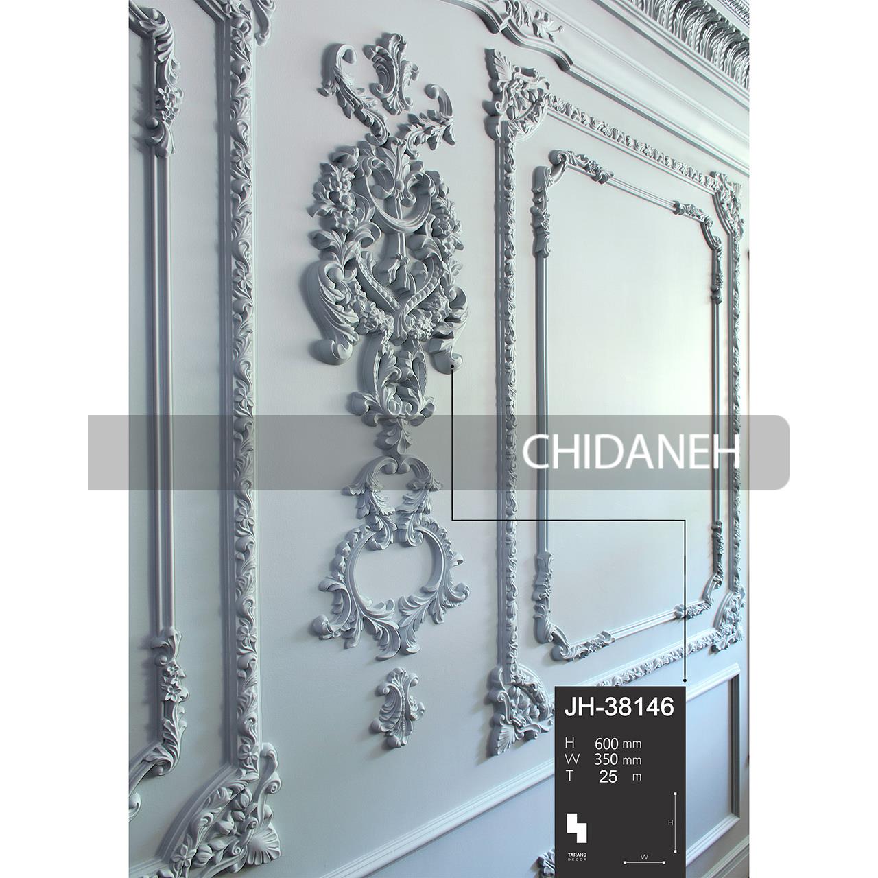 Chidaneh.com placeholder image