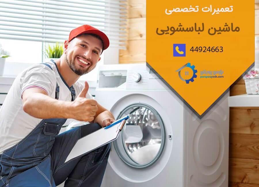 Chidaneh.com placeholder image