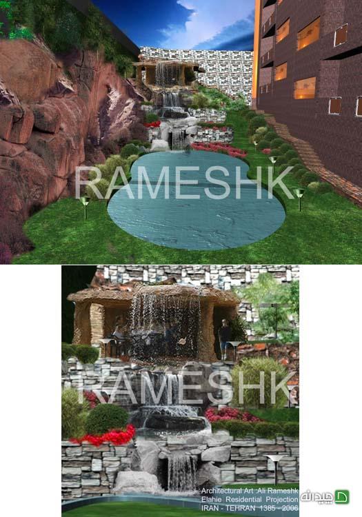 Chidaneh.com placeholder image