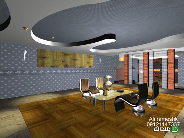 Chidaneh.com placeholder image