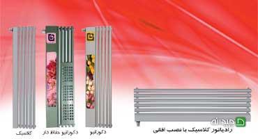 Chidaneh.com placeholder image