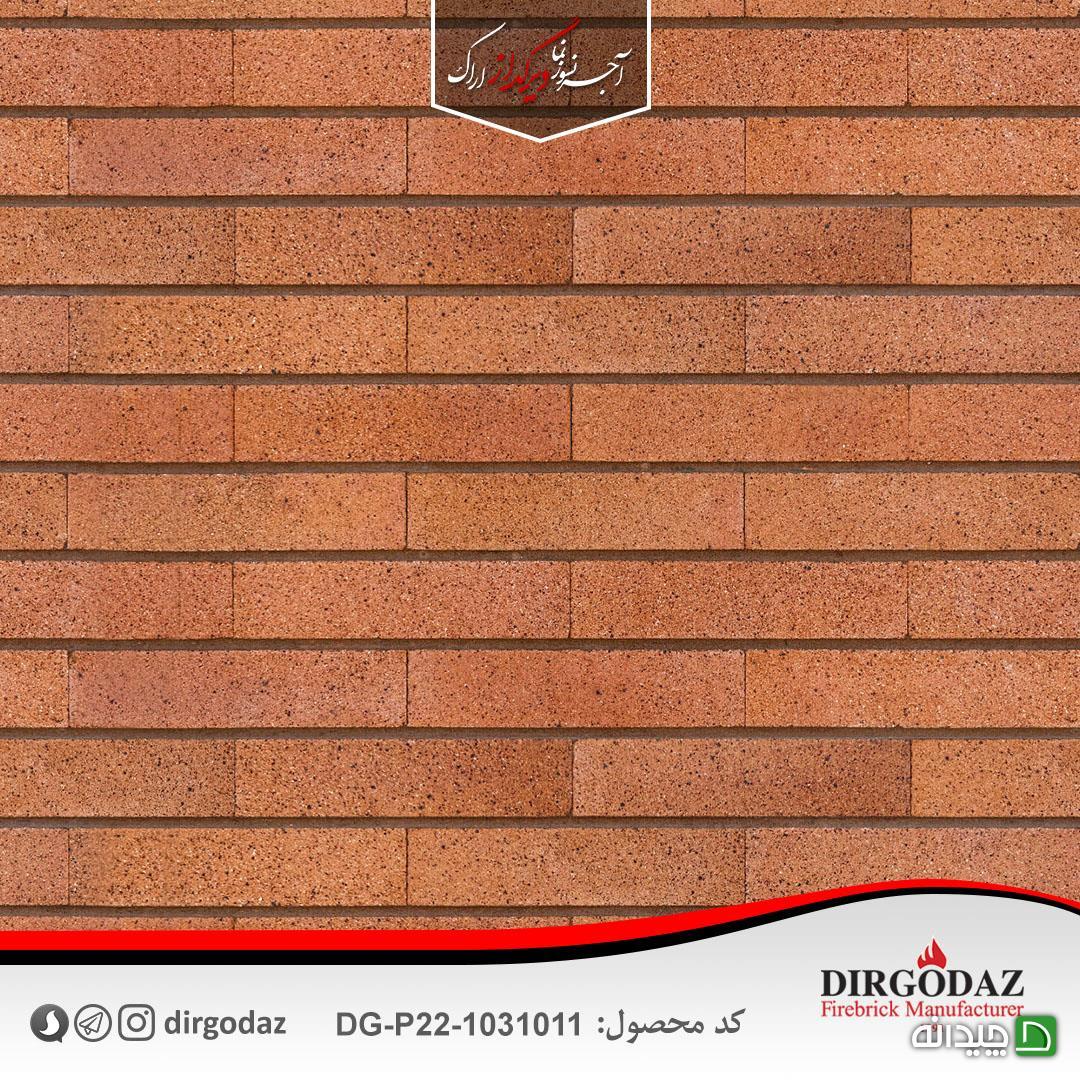 Chidaneh.com placeholder image
