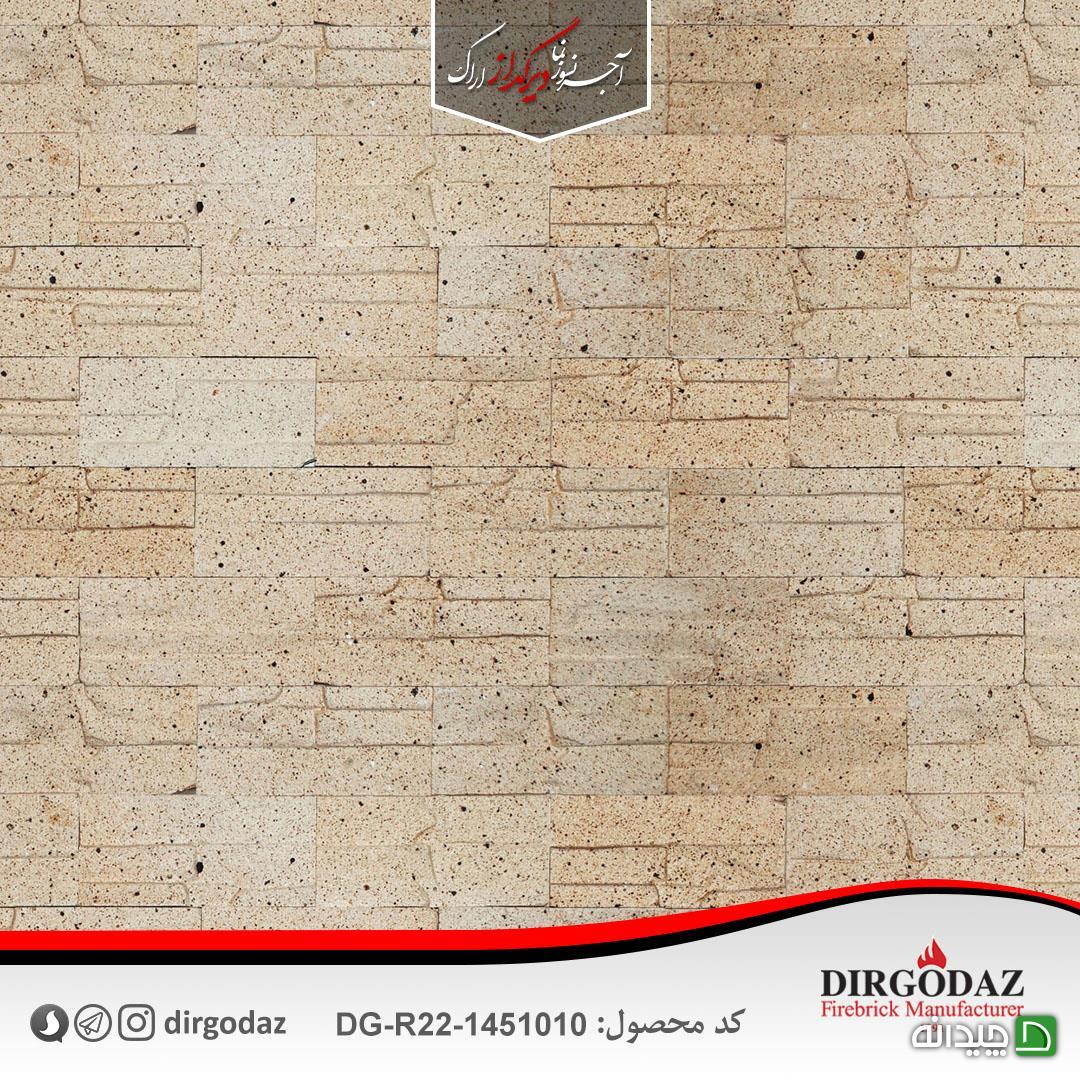Chidaneh.com placeholder image