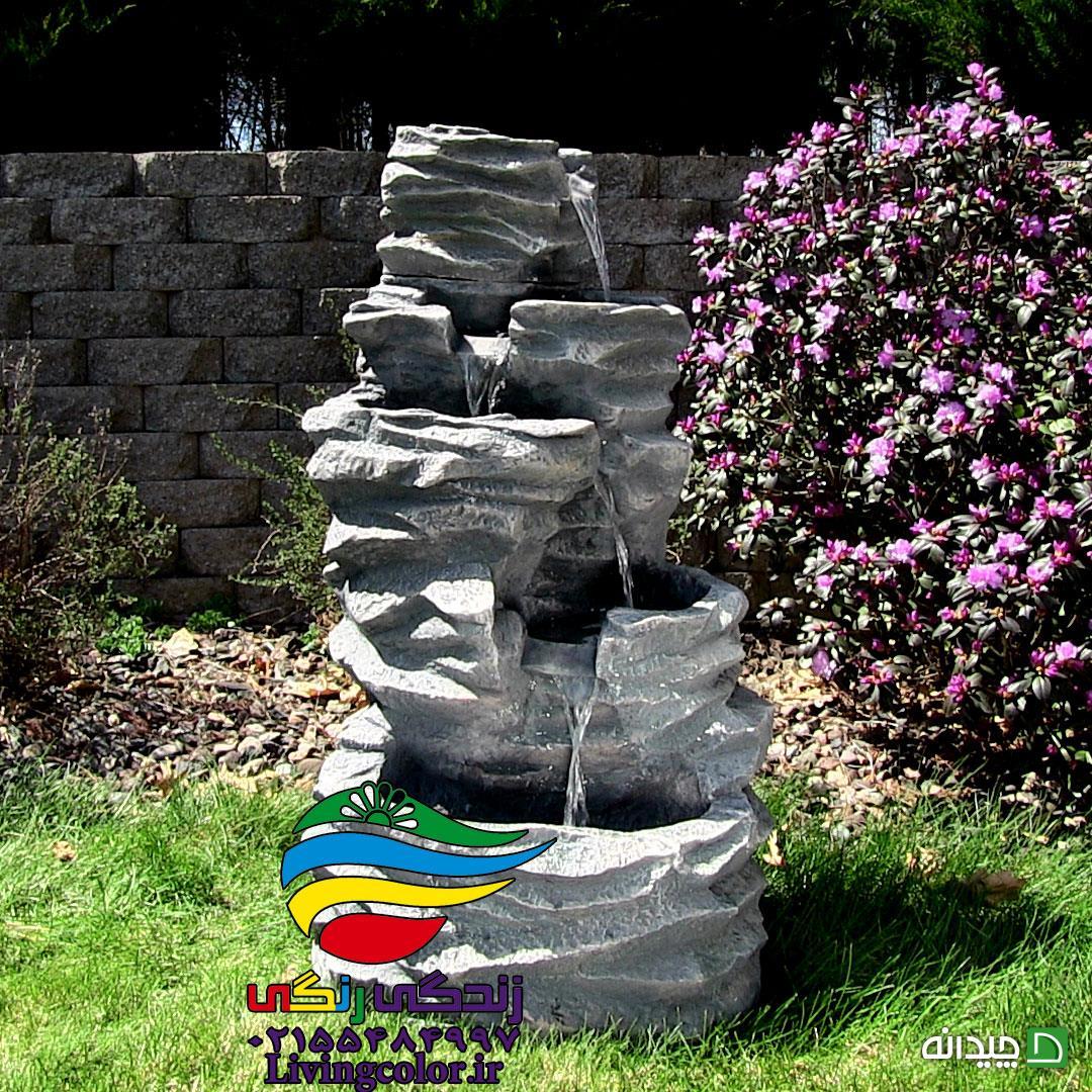 Chidaneh.com placeholder image