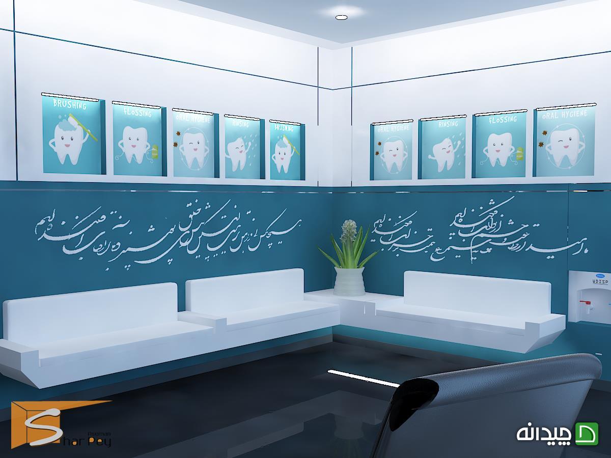 Chidaneh.com placeholder image