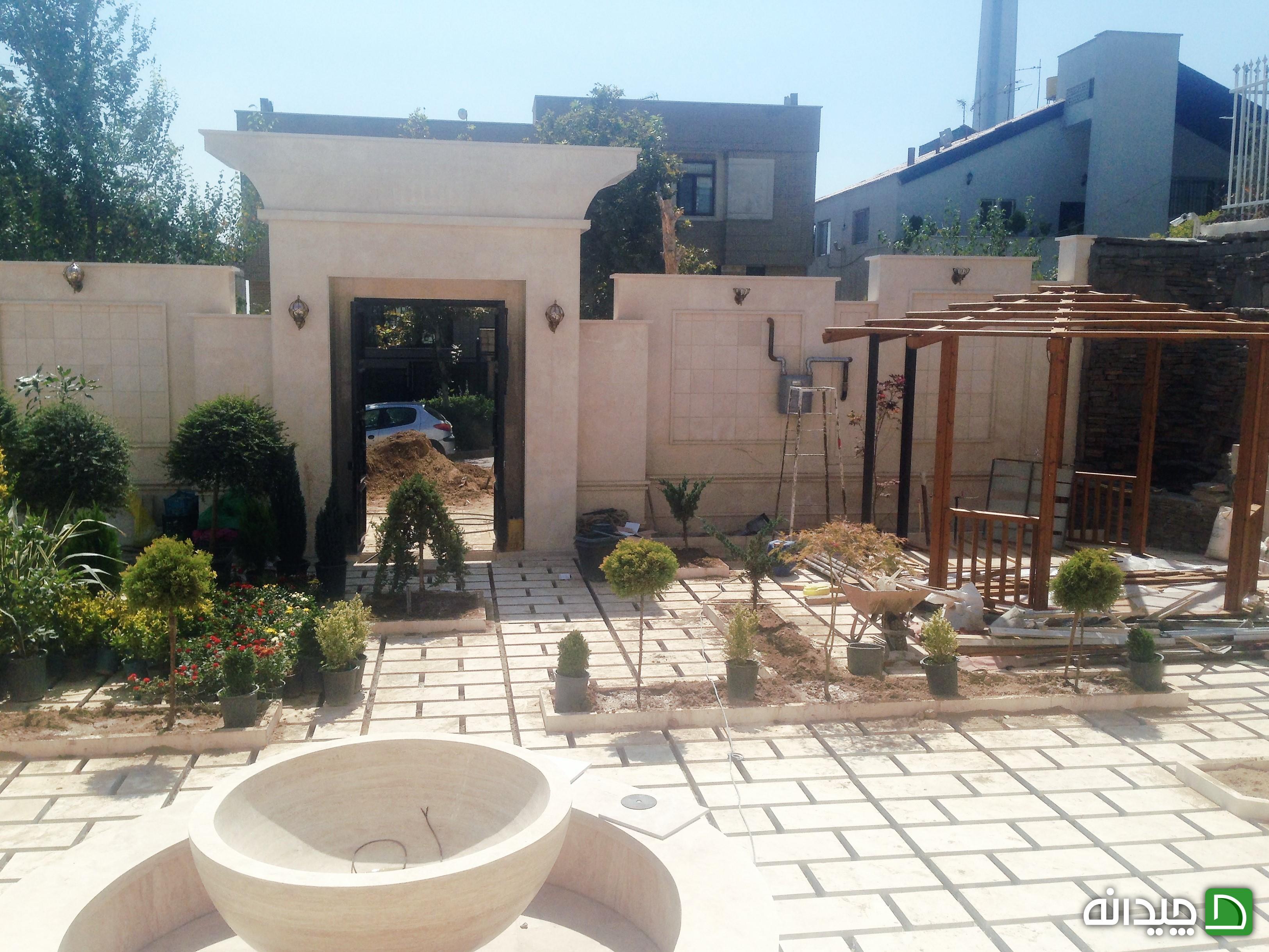 Chidaneh.com placeholder image