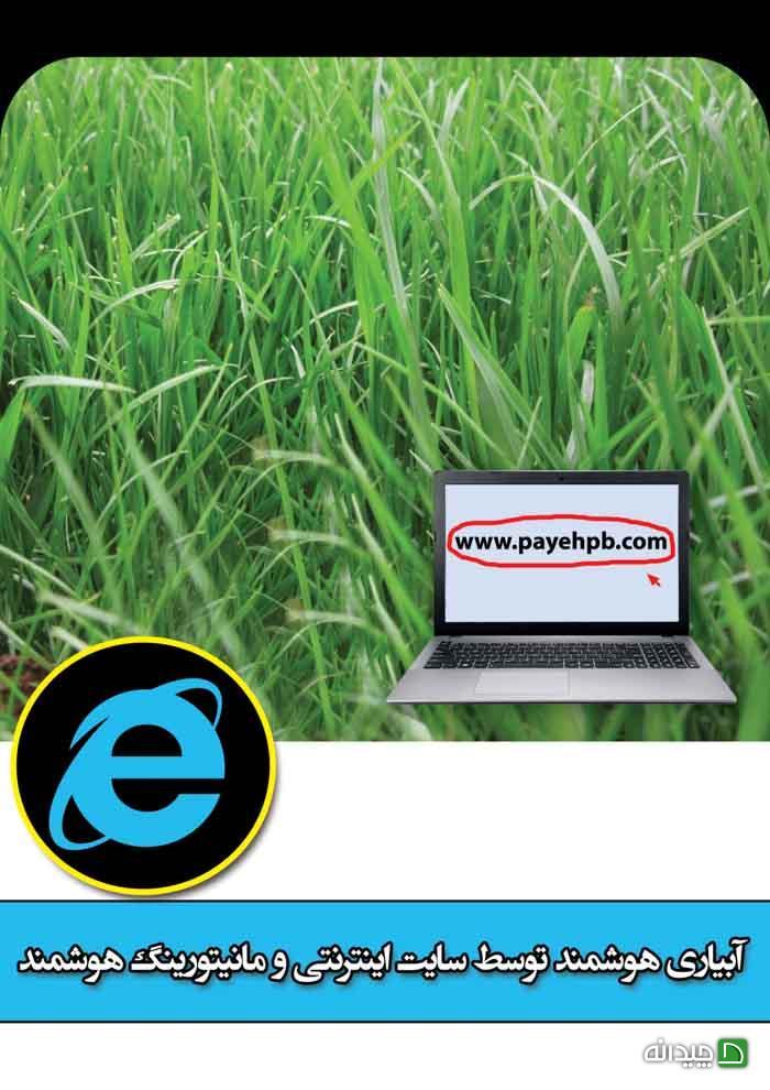 Chidaneh.com placeholder image