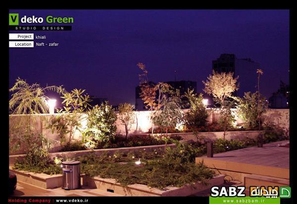 بام سبز و طراحی محوطه بیرونی ویدکو گرین (Vdeko green)